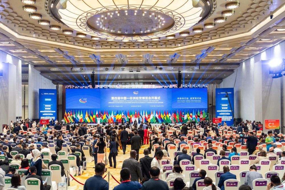 2025年6月12日在长沙国际会议中心拍摄的第四届中国－非洲经贸博览会开幕式现场。新华社记者 陈思汗 摄