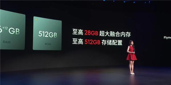 国补1274.15元起!魅族Note 16 Pro发布:行业首款南德三防认证手机 5年流畅