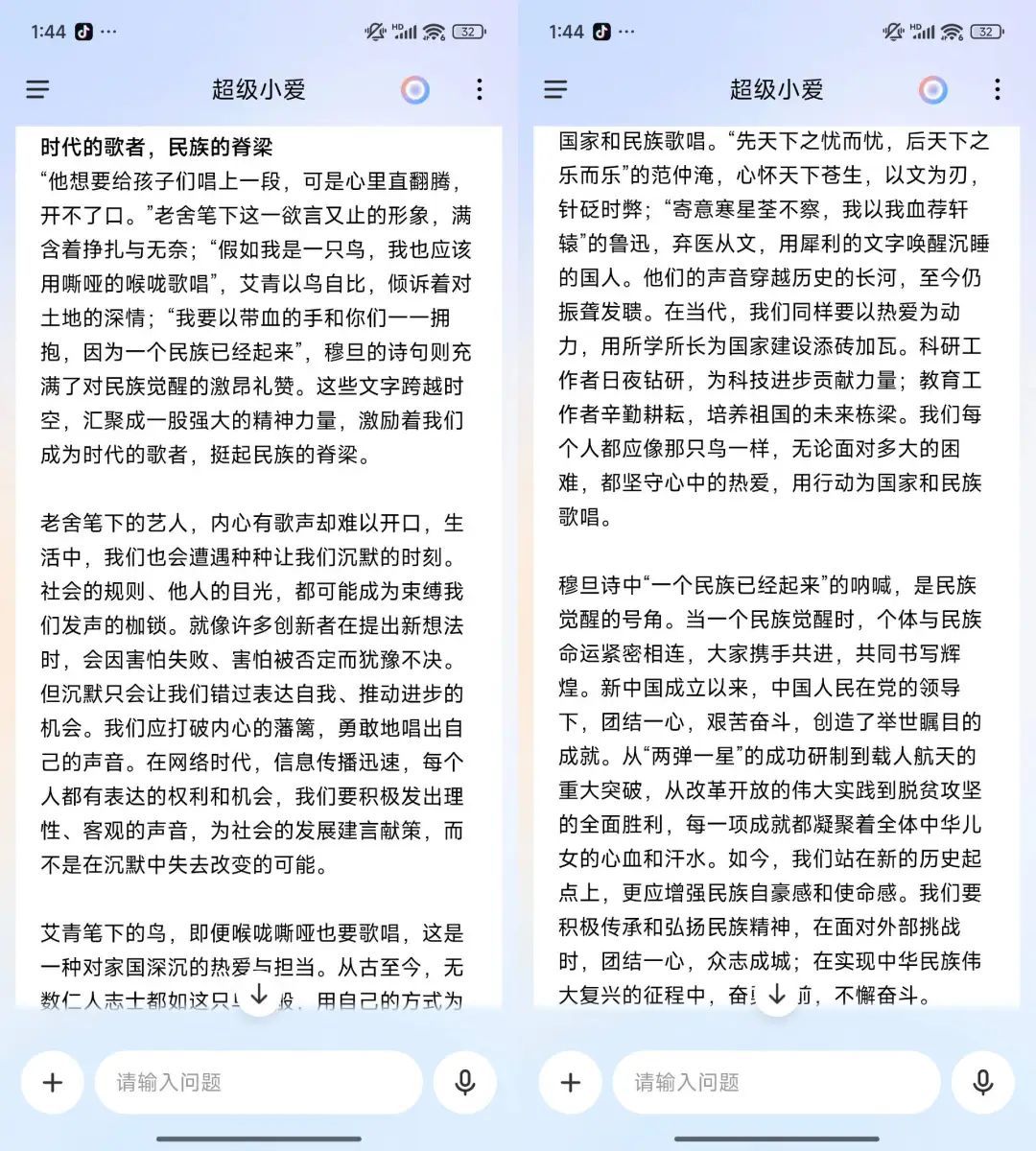 五大手机厂商AI助手挑战最抽象高考作文!谁能得高分?