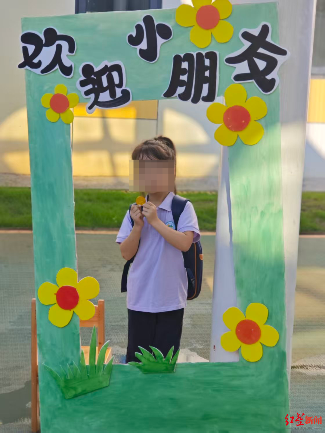 ▲沁沁