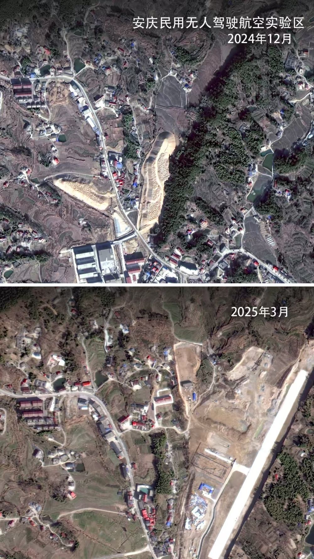 图为遥感卫星拍摄图。安庆民用无人驾驶航空试验区，于2020年获批，目标定位山区“综合应用拓展”。新华社发