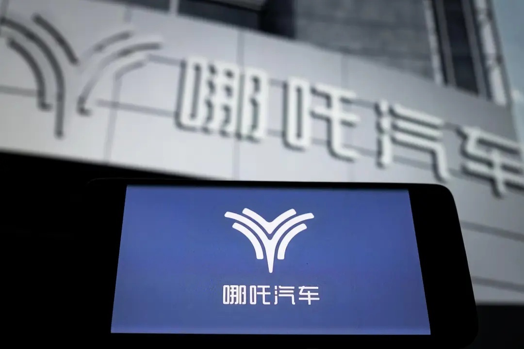 哪吒汽车被申请破产,原CEO张勇已断更7个月