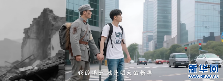 歌曲《有我》MV画面。新华网 发