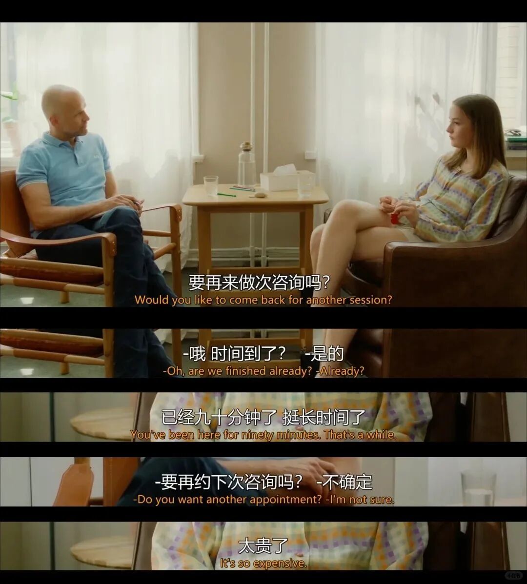 截图来自电影《性梦爱三部曲:梦》