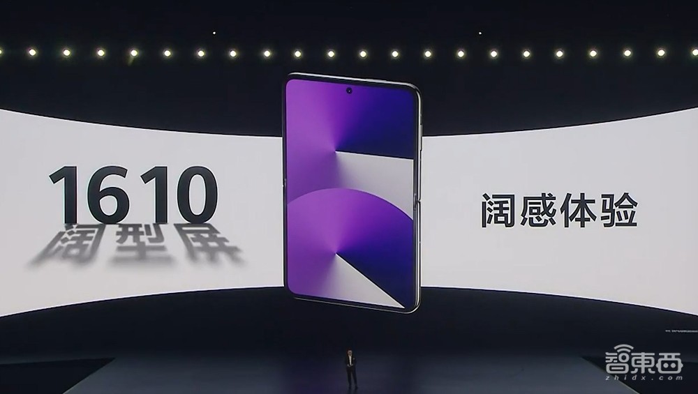 刚刚,余承东掏出纯血鸿蒙折叠机,拥抱DeepSeek,微信大升级,华为鸿蒙电脑来了