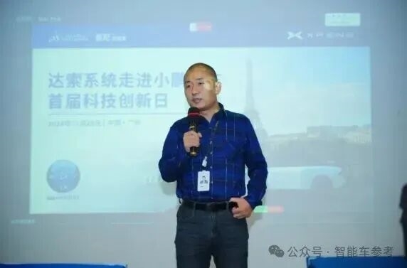 自动驾驶追不上特斯拉当街裸奔!起底小鹏VLA核心团队