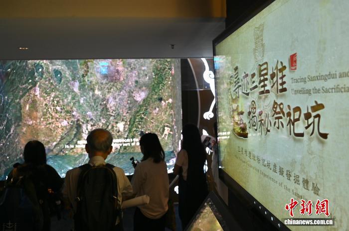 10月来香港“考古” VR看三星堆遗址_凤凰网资讯_凤凰网