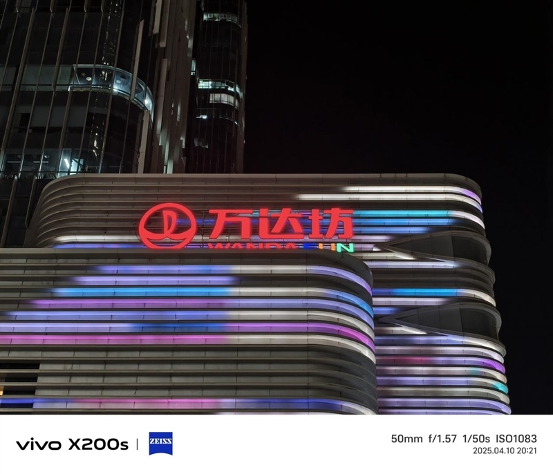 果味十足的vivo手机!vivo X200s全面评测:最强“苹替”的安卓标准旗舰