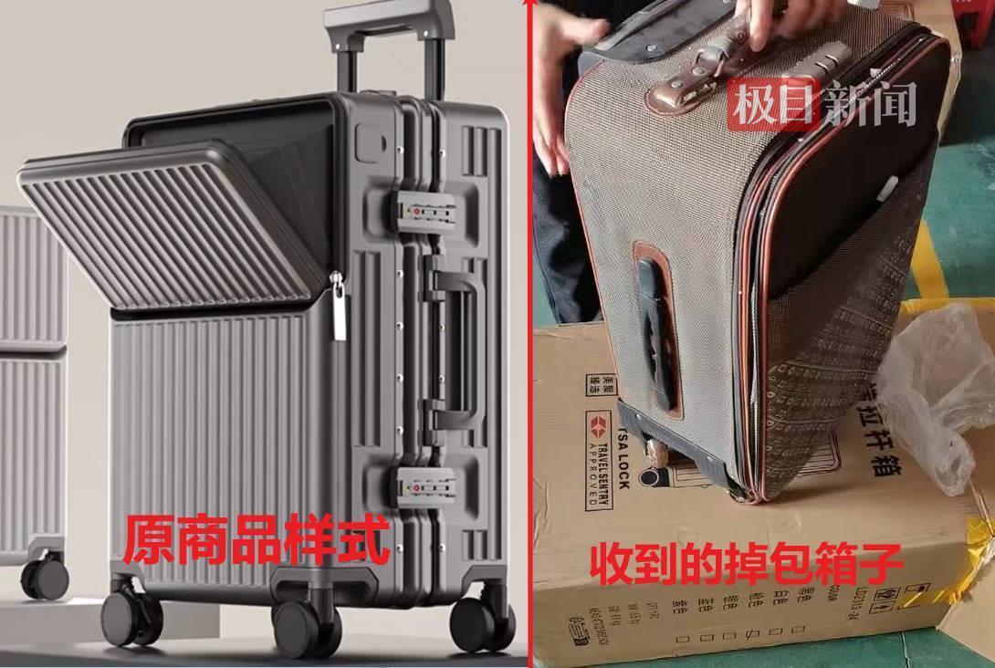 前后行李箱对比.jpg