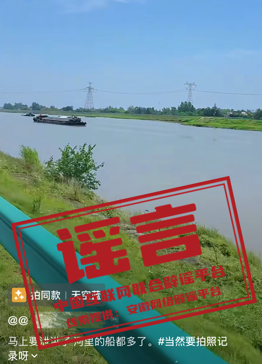 天生赢家一触即发|奇虎口袋|今日辟谣（2025年5月23日）