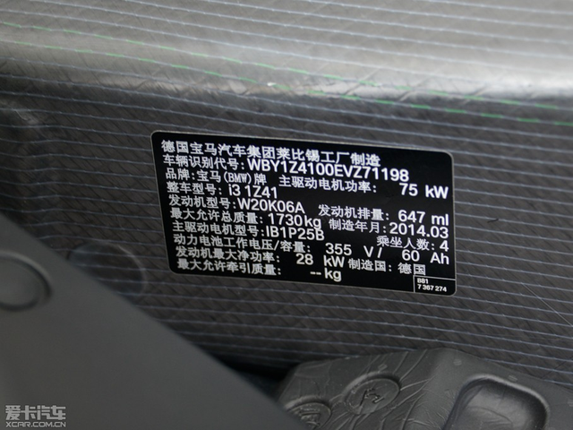 打不过就加入?下一代宝马X5居然要上增程