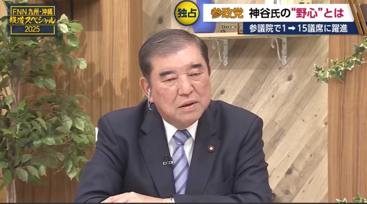 日本前首相石破茂12月20日做客富士新闻网节目