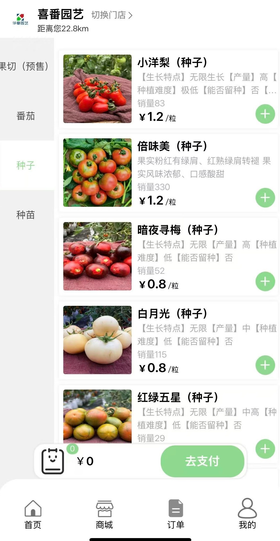 微信图片_20251114225522_340_200