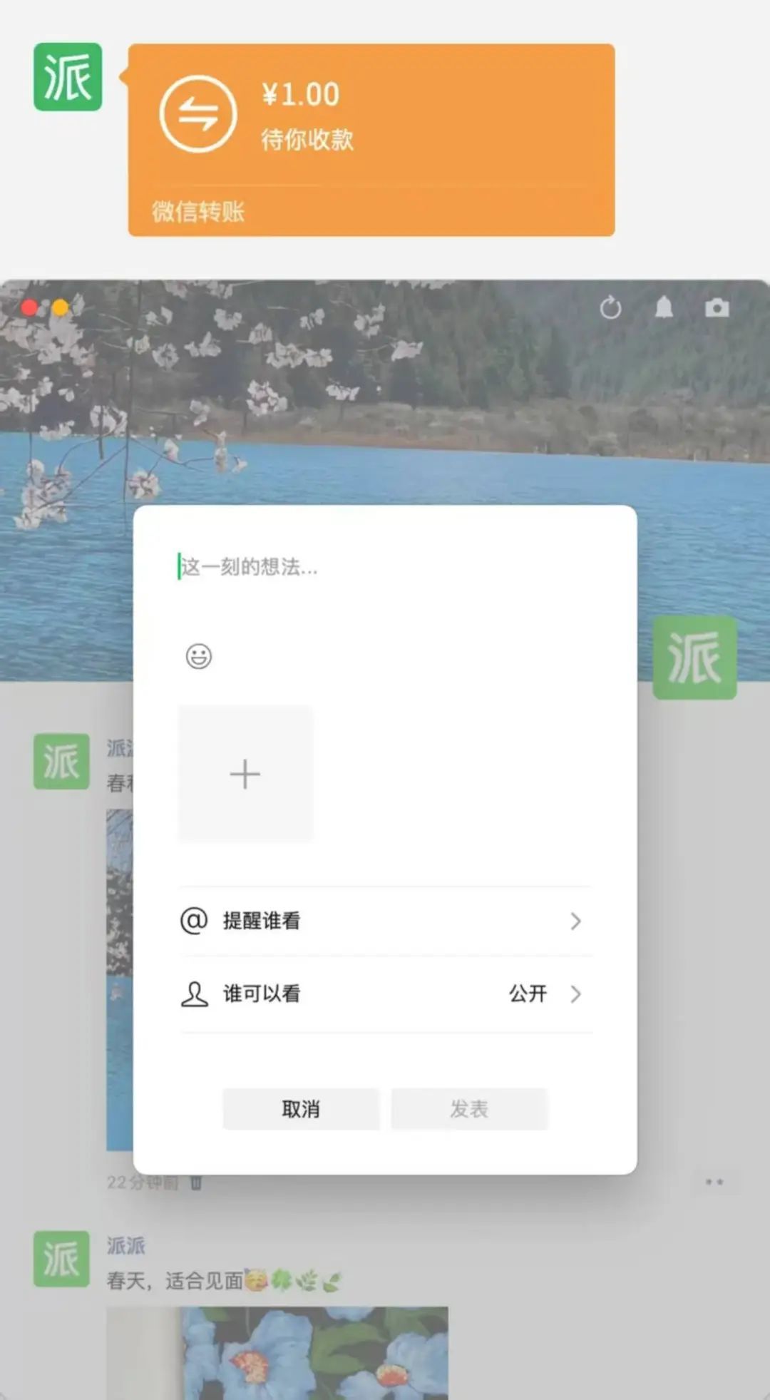 小米回应小米 SU7 湛江起火事故/特斯拉在华停售美国进口车型/微信 PC 版上线多个新功能