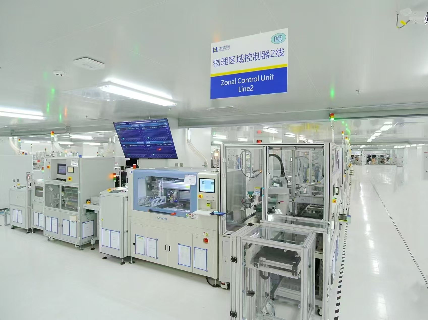 ZCU生产线（央广网发 企业供图）