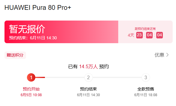 华为刚公布Pura 80这新技术!把我看傻了