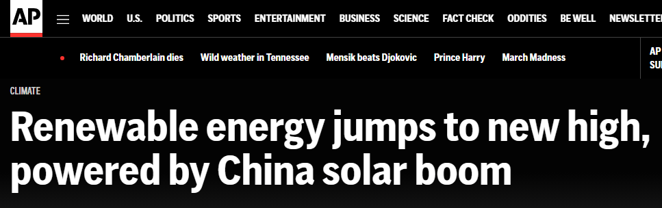 美联社报道截图
