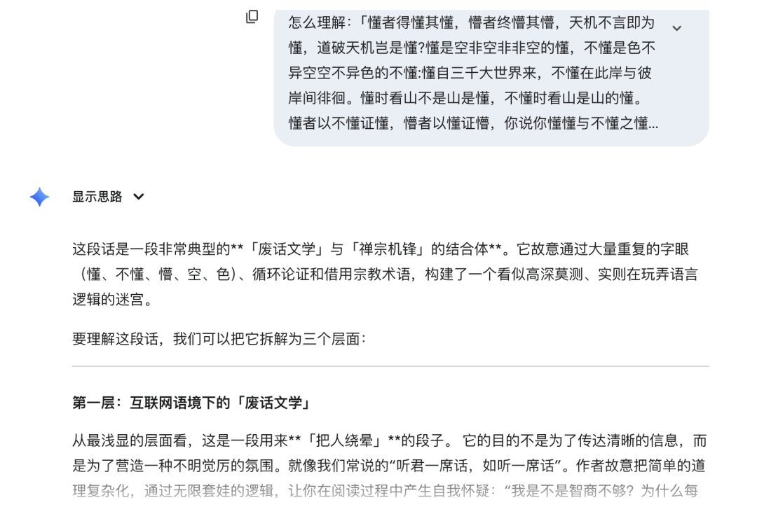 年度最强AI登场!马斯克奥特曼点赞Gemini 3,体验后我发现ChatGPT要慌了