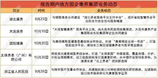 日历AI 生成的内容可能不正确。