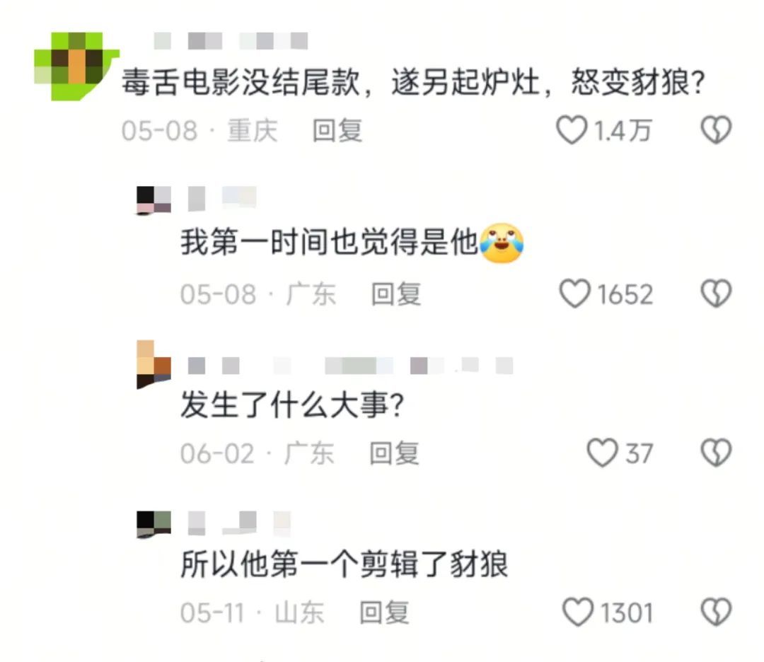 2个月从0干到1700万粉丝!现在抖音起号这么狂吗?