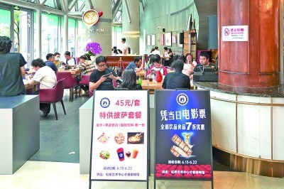 小小票根,何以成为促消费“金钥匙”