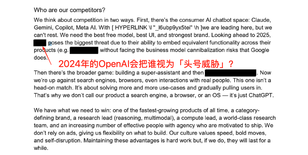 4页绝密文件曝OpenAI野心!ChatGPT占领人类心智,25年致命杀招公开