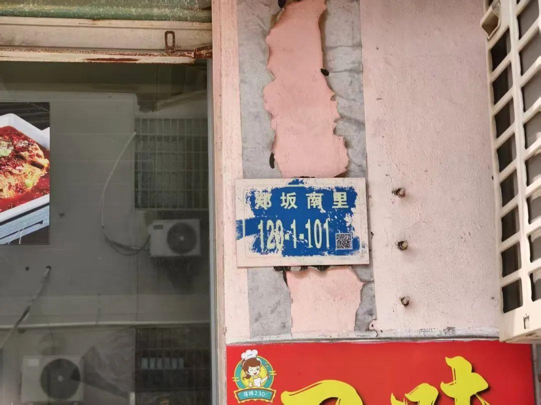 执法部门走访网传外卖单显示地址的实际现场