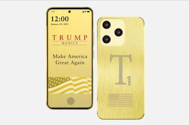 太奇葩!特朗普手机被爆中国制造:老人做的老人机?
