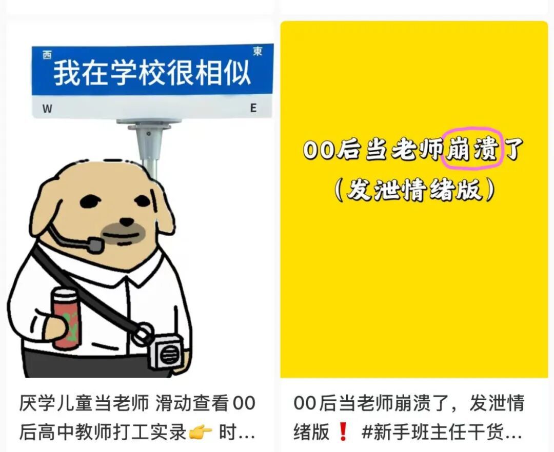 (图/社交媒体截图)