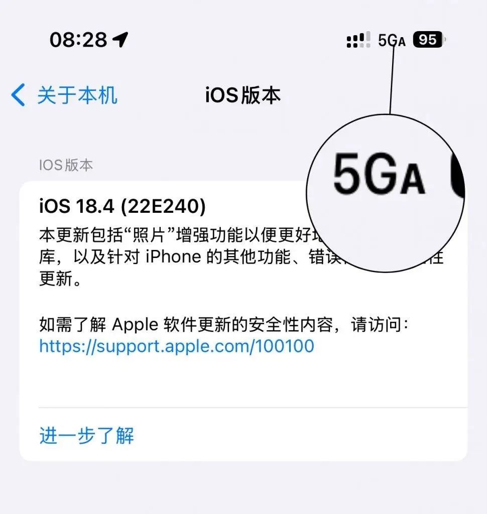 iOS 18 迄今最大更新推送, 实测苹果的5.5G有什么不同