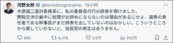 X平台