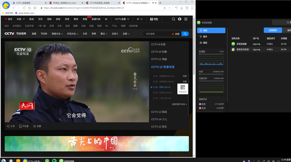 紫光台式机+飞腾D3000实测!揭秘全国产PC整机“软硬兼修”