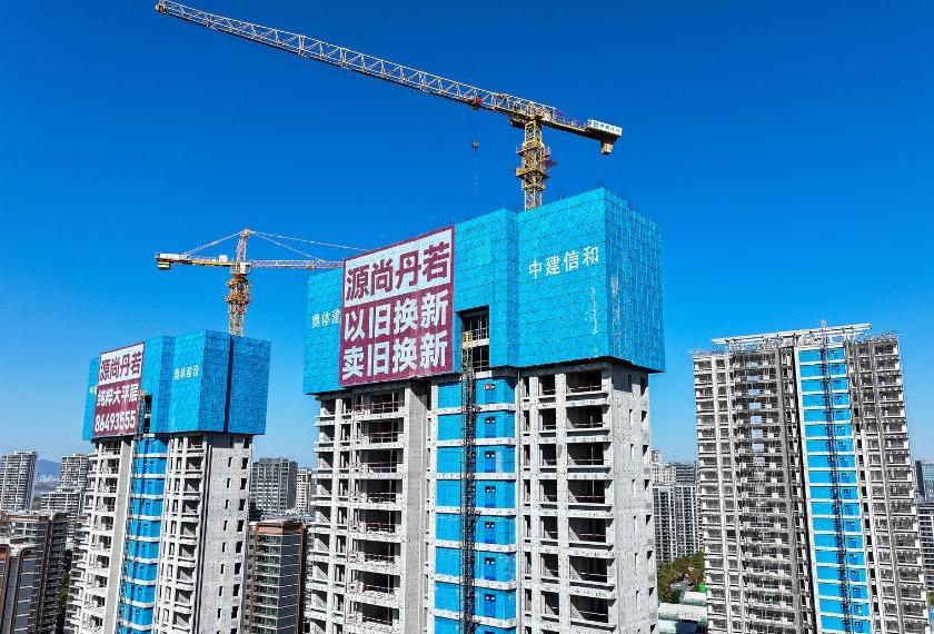 南京今起全面取消商品房限售 新房价格涨幅连续三月领跑全国_凤凰网