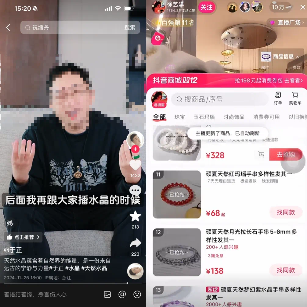 吴彦祖狂卖500万的英语课,为啥会被网友吐槽?