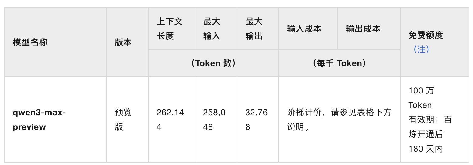 曝英伟达又拿下一家AI创企，年内4家已入囊中