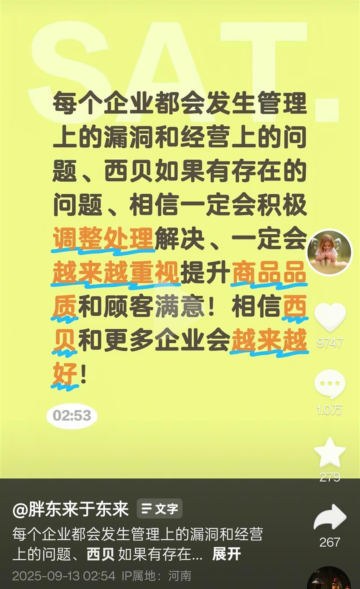 Screenshot_2025-09-15-13-03-03-23_2332cb9b27b851b.jpg