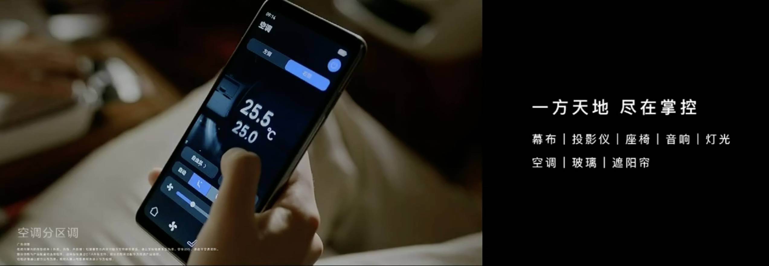 70.8 万元起!尊界 S800 正式上市,顶配售价过百万元