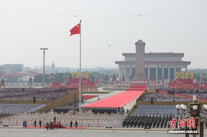 9月3日,纪念中国人民抗日战争暨世界反法西斯战争胜利80周年大会在北京隆重举行。图为天安门广场举行隆重的升国旗仪式。 中新社记者 盛佳鹏 摄