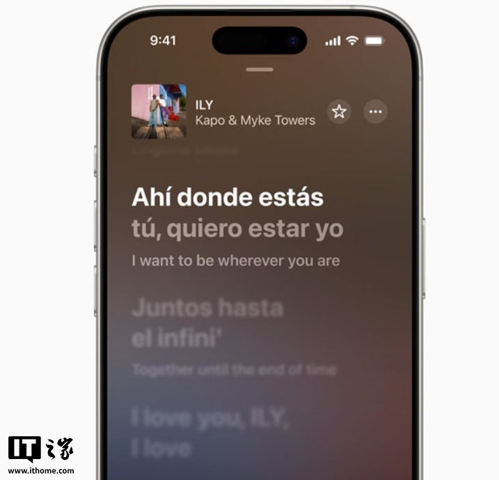 苹果iOS 26正式版推送:全新液态玻璃设计、AI功能改进