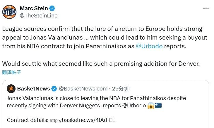 交易反转，掘金重创！他拒绝联手约基奇，结束自己13年NBA生涯…_交易反转，掘金重创！他拒绝联手约基奇，结束自己13年NBA生涯…_