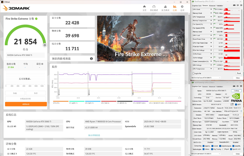 一眼看去就与众不同!索泰 RTX 5060 Ti 8GB 月白 OC评测:超频有点小惊喜
