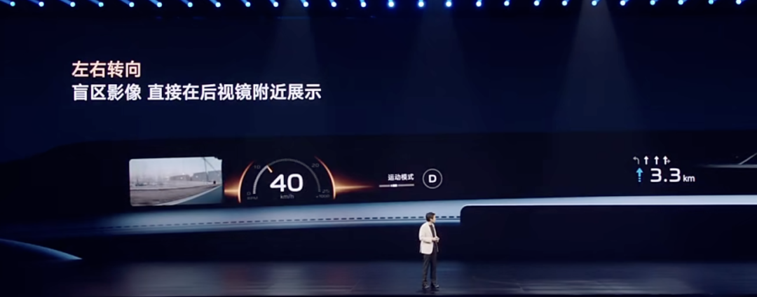 雷军宣布小米YU7全系标配激光雷达!强调了11次“安全”