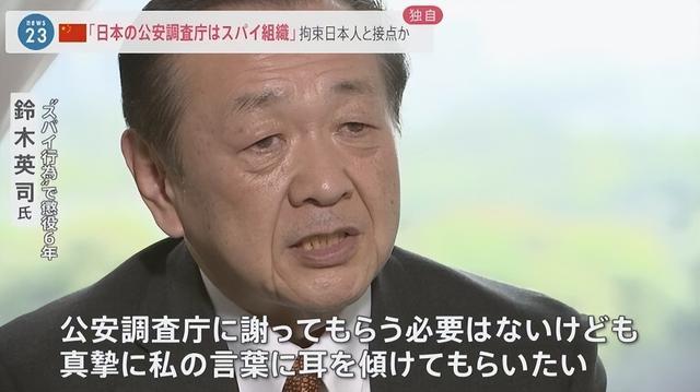 然而这些间谍在海外落网后,日本政府往往“见死不救”