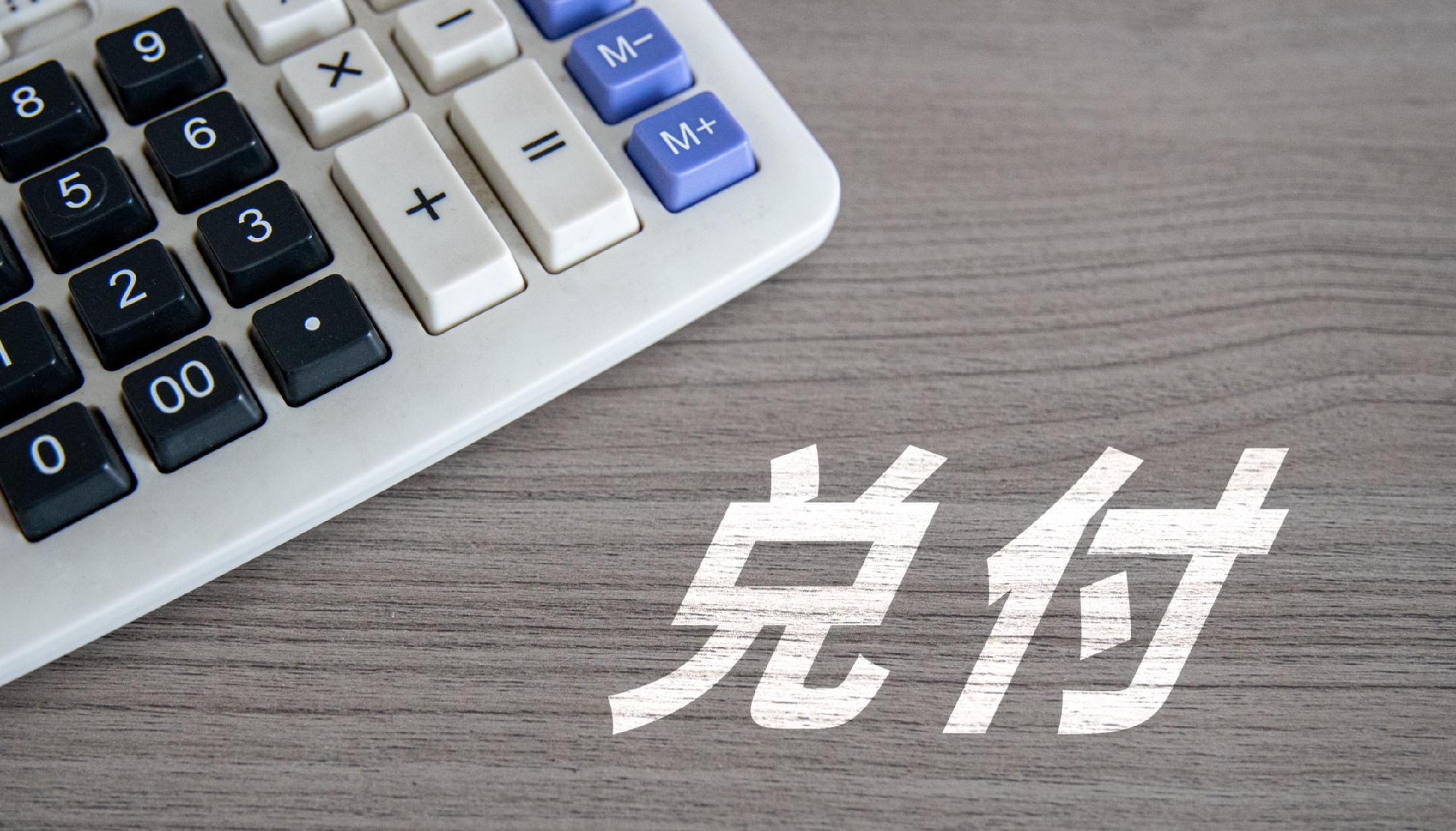 盟大集团兑付危机调查：是金融创新，还是“庞氏骗局”？_凤凰网