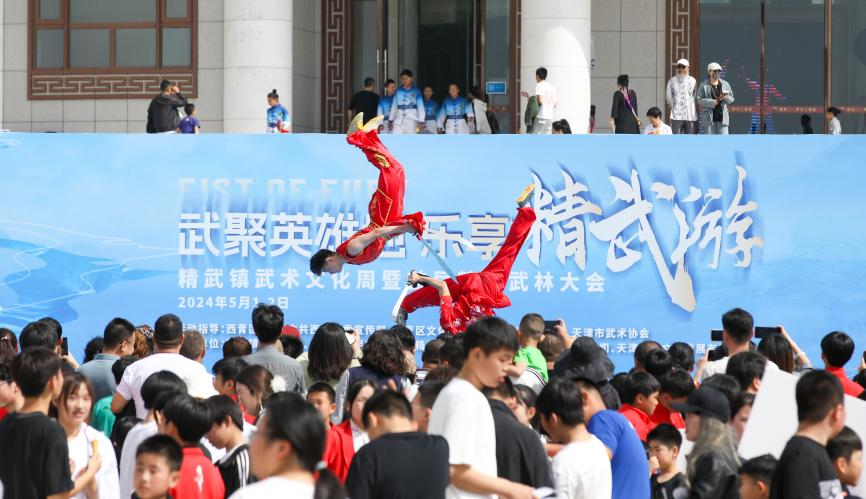 精武镇武术文化周暨首届精武武林大会现场(央广网发 精武镇供图)