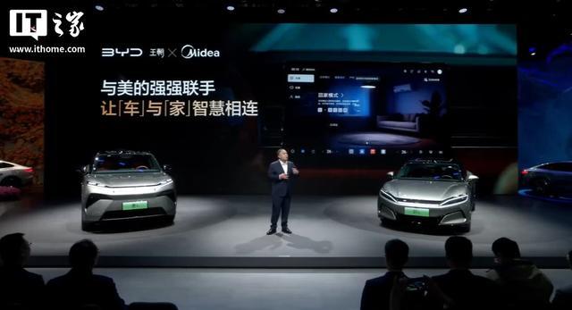 美的集团董事长方洪波成为仰望U8L车主,比亚迪王传福亲自交车