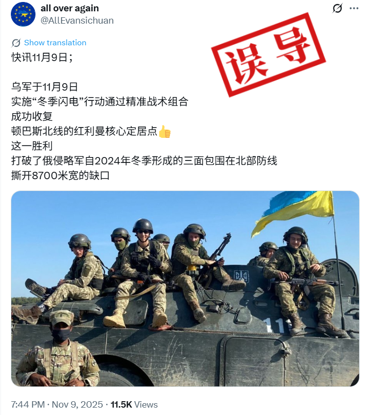 网传说法相关截图。