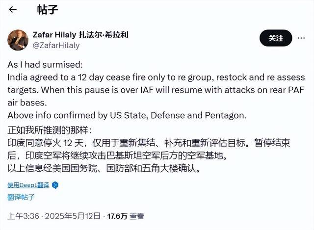 扎法尔·希拉利的原文