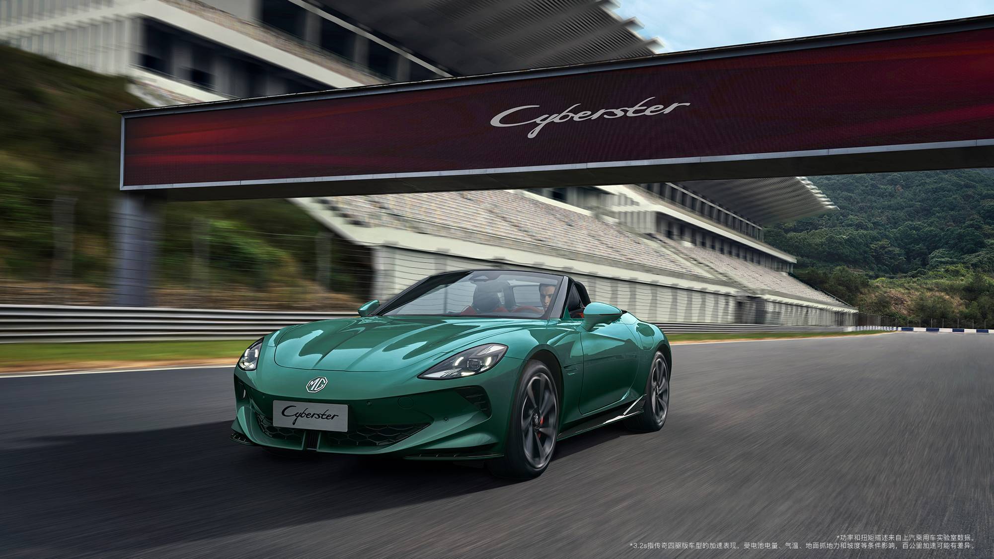 上汽名爵一口气发了三辆车,其中一辆会让 OPPO 帮着卖