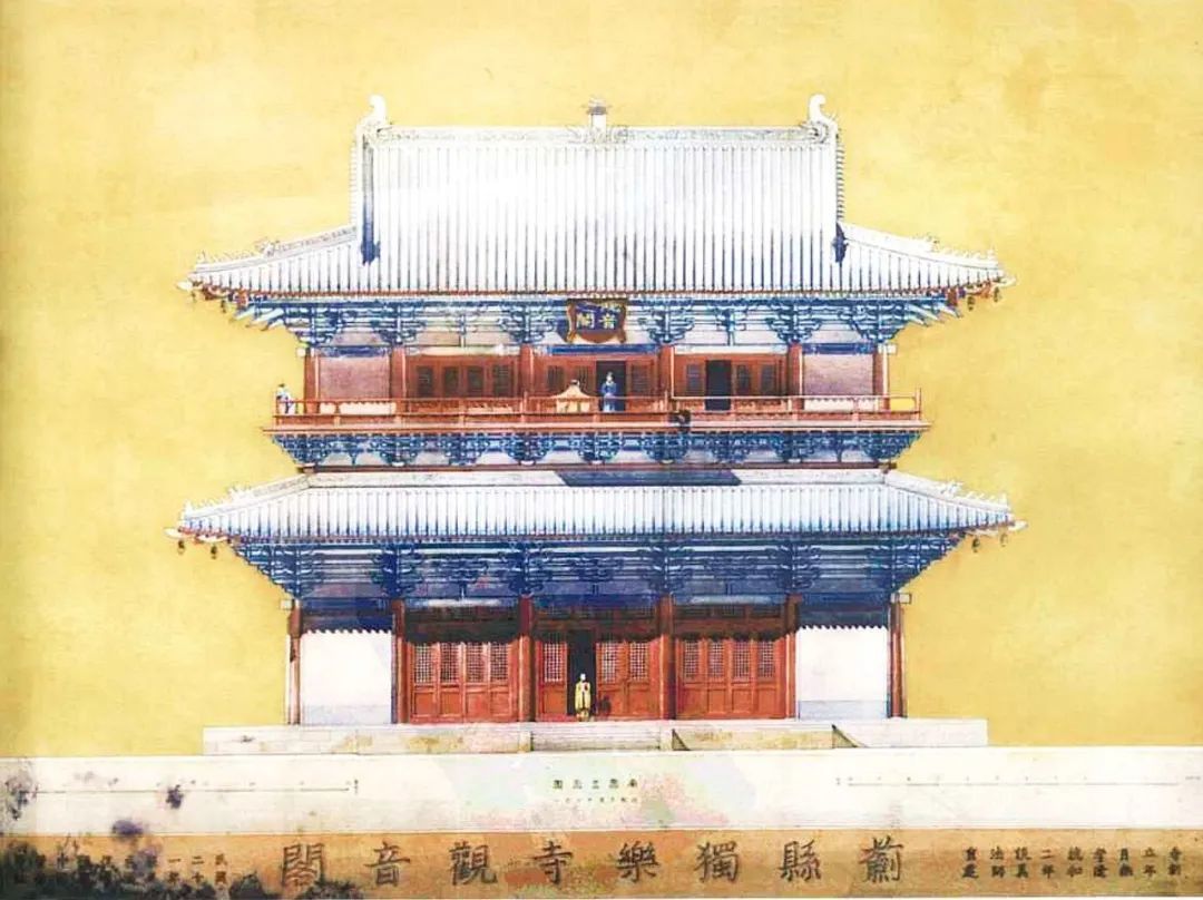 独乐寺观音阁渲染图,梁思成绘制。图/ 《蓟县独乐寺》